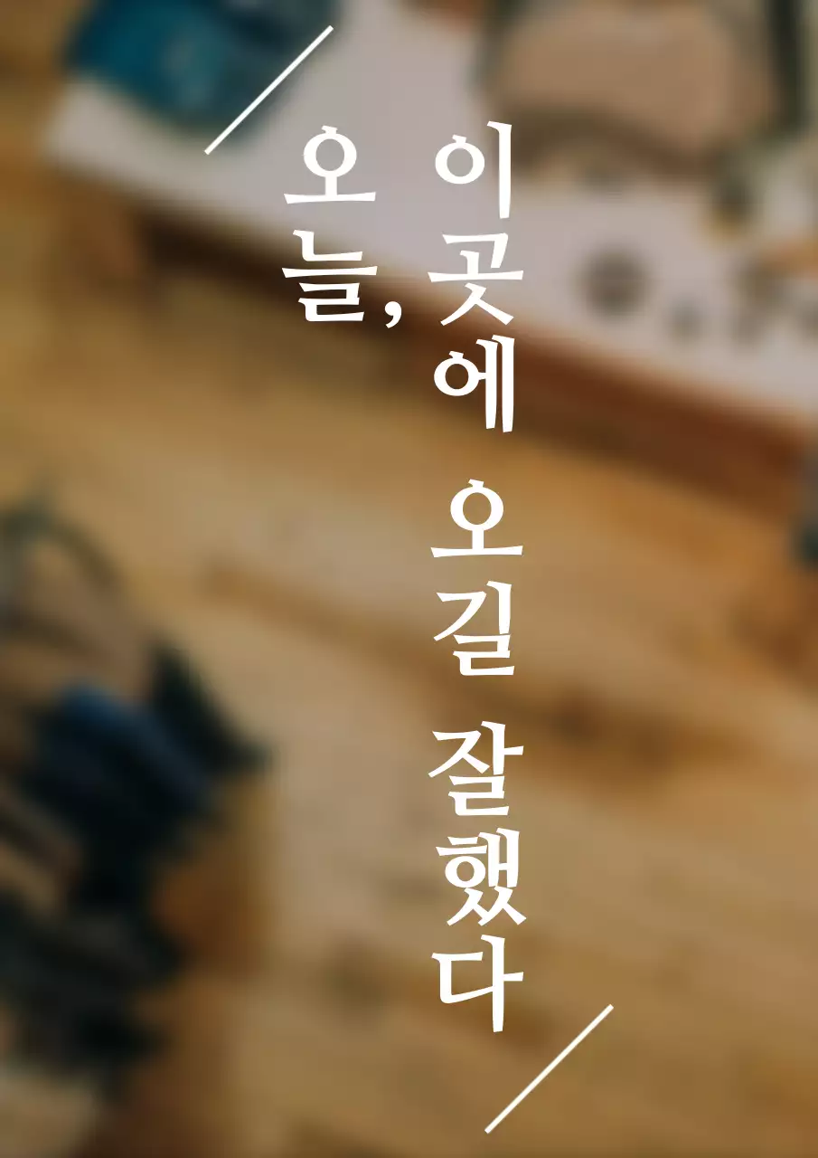 템플릿 61474