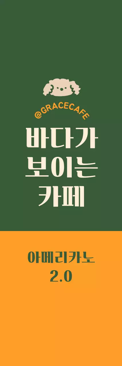 템플릿 62087