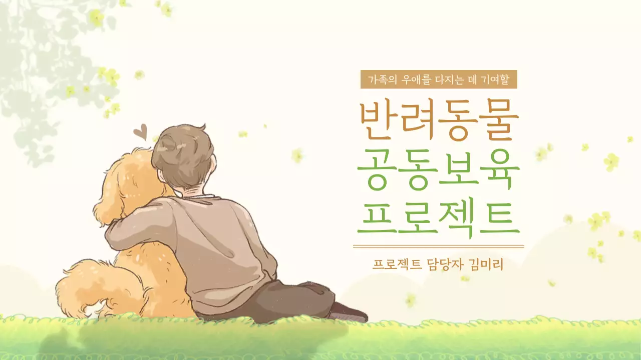 템플릿 62479