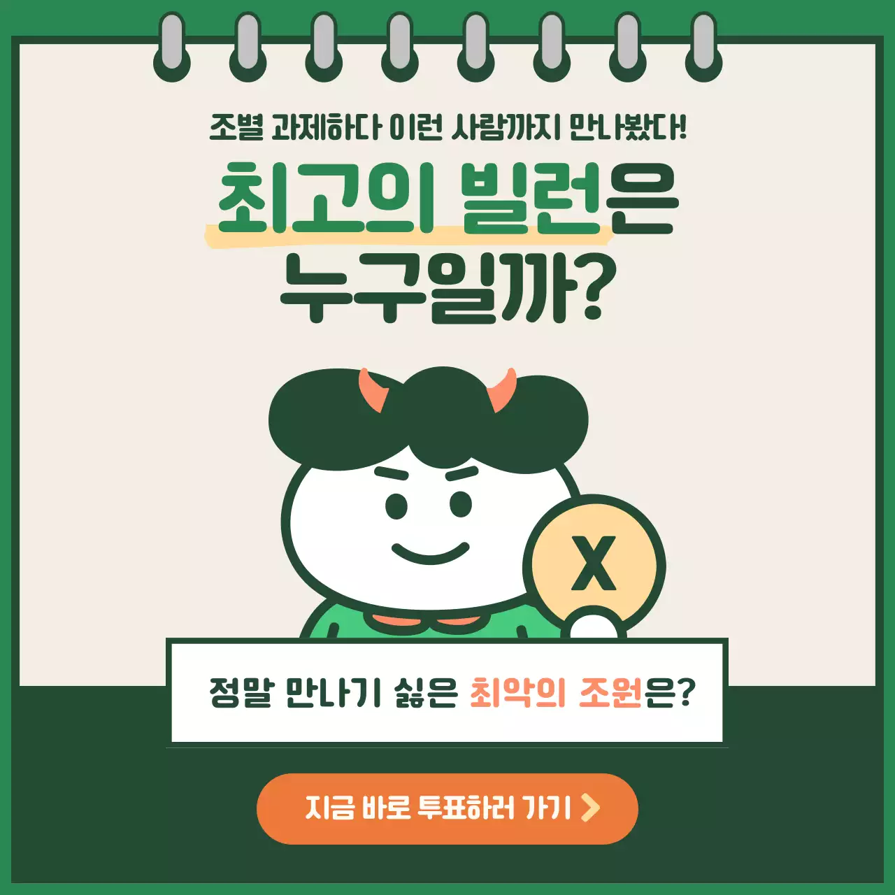 템플릿 62454