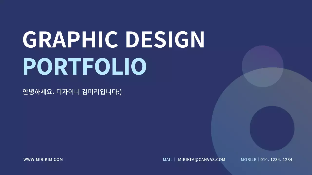템플릿 63385