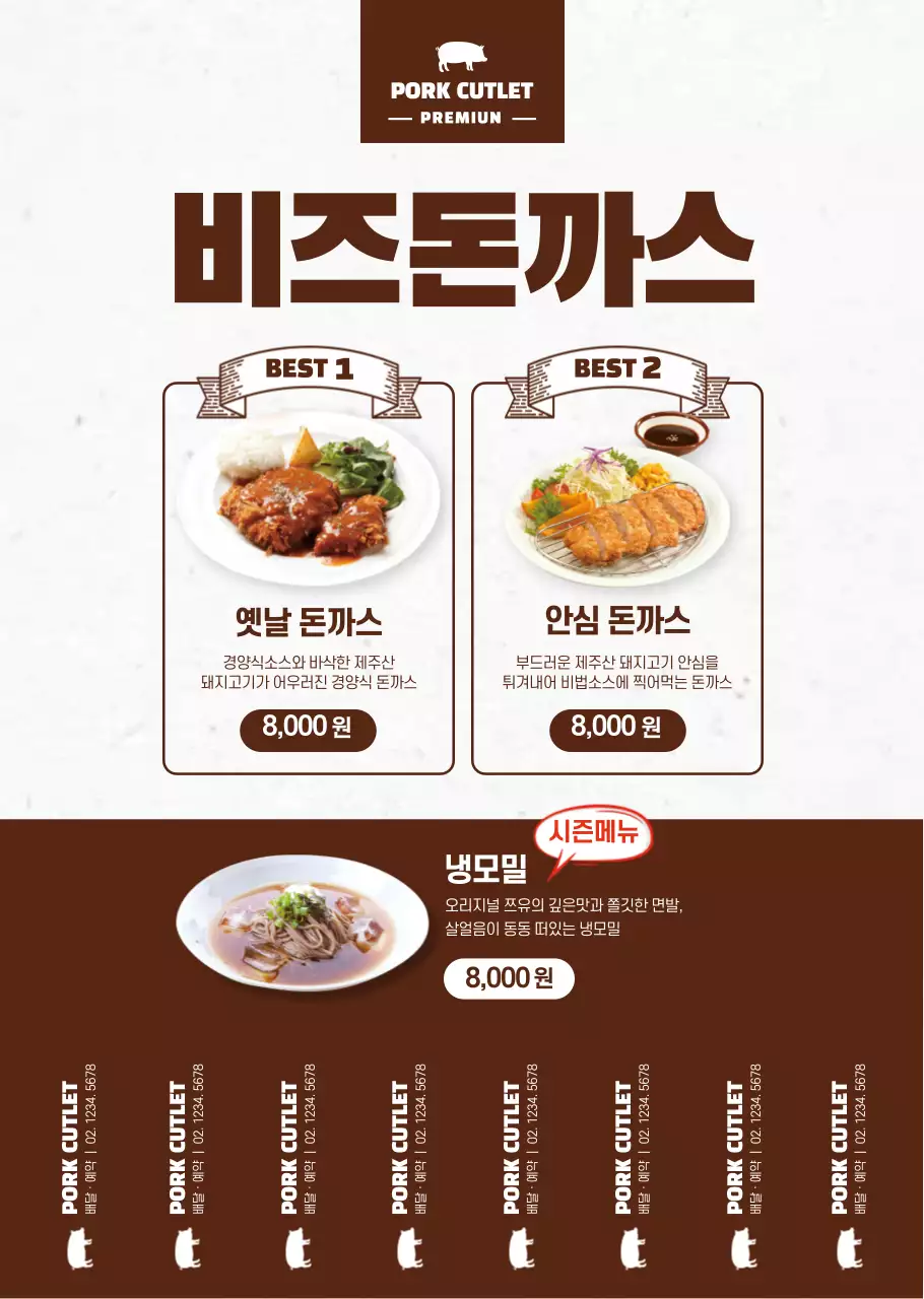 템플릿 62304