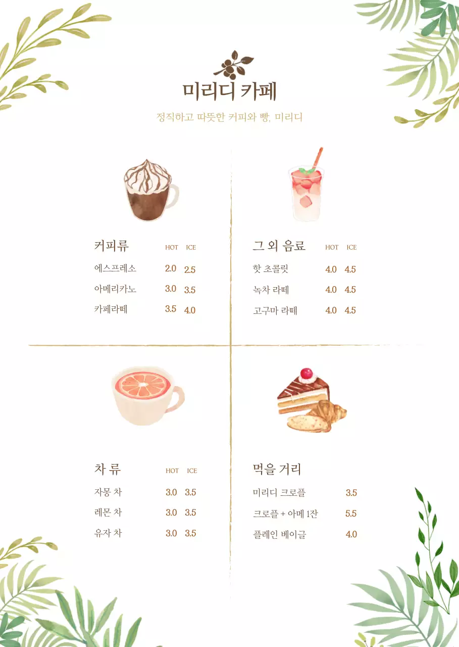 템플릿 62723