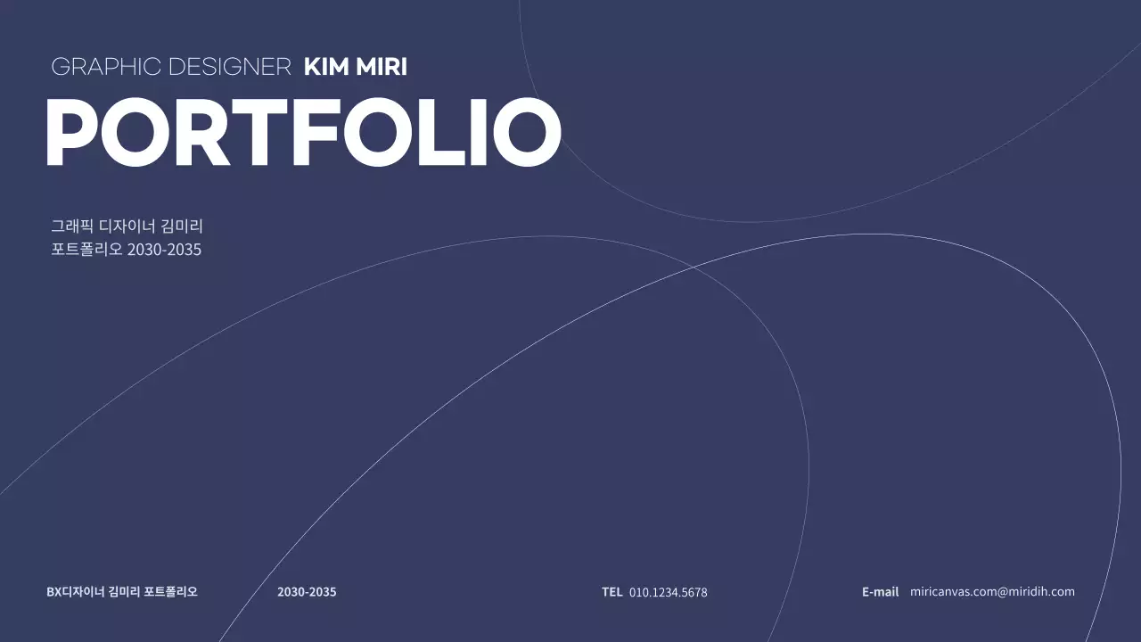 템플릿 63201