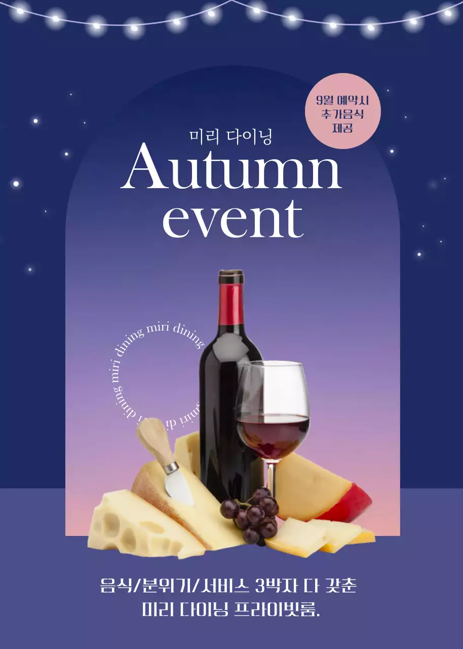 템플릿 62671
