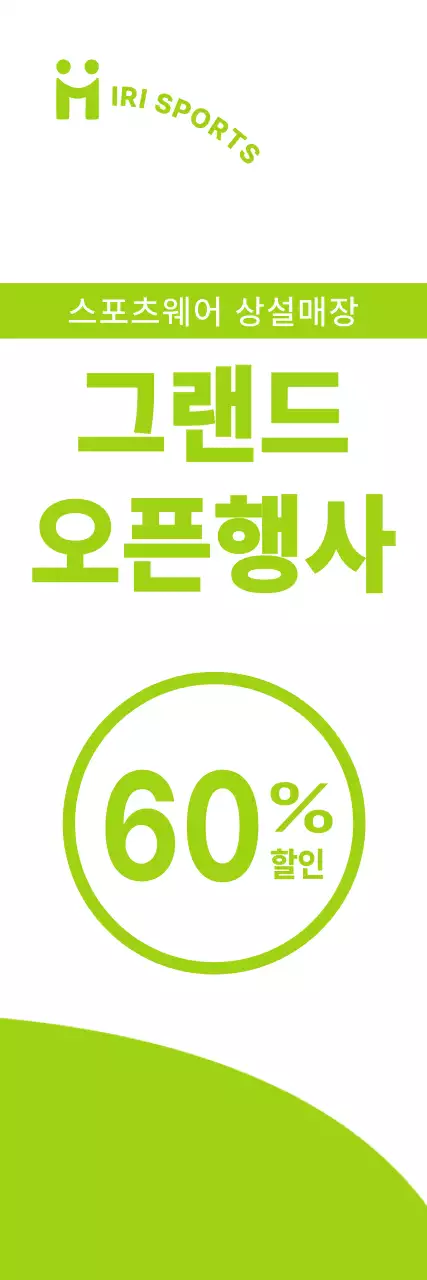 템플릿 62080