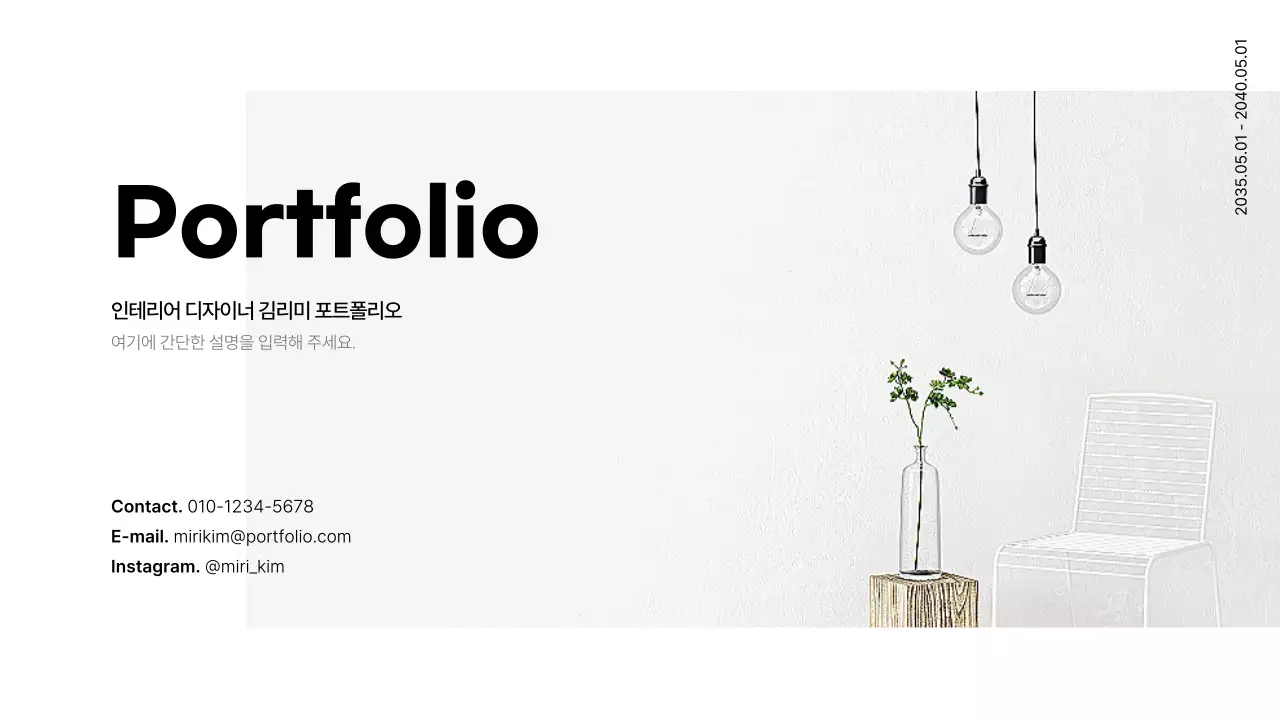 템플릿 63424