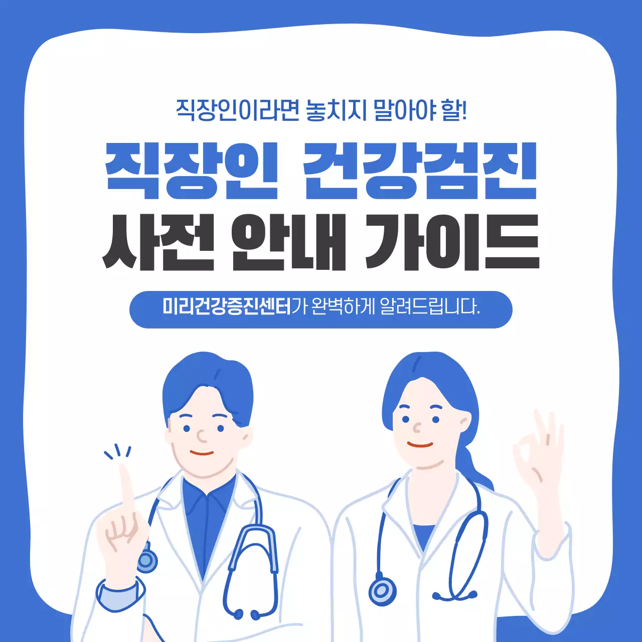 템플릿 62137
