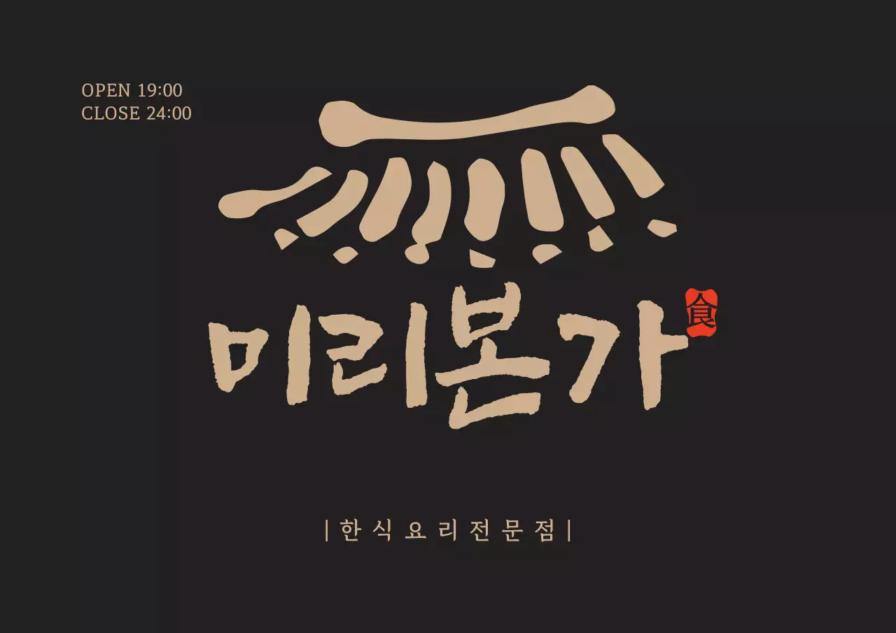 템플릿 62524