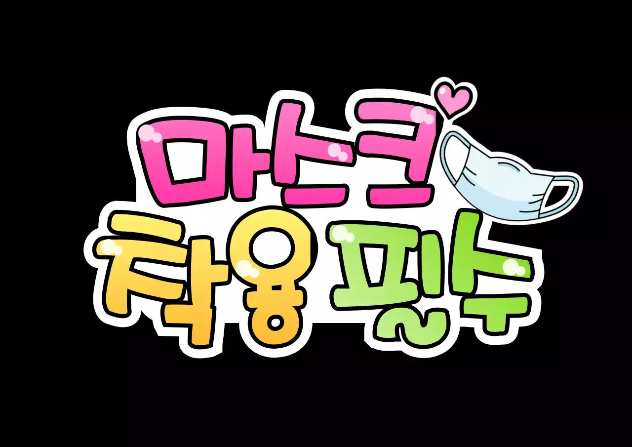 템플릿 64330