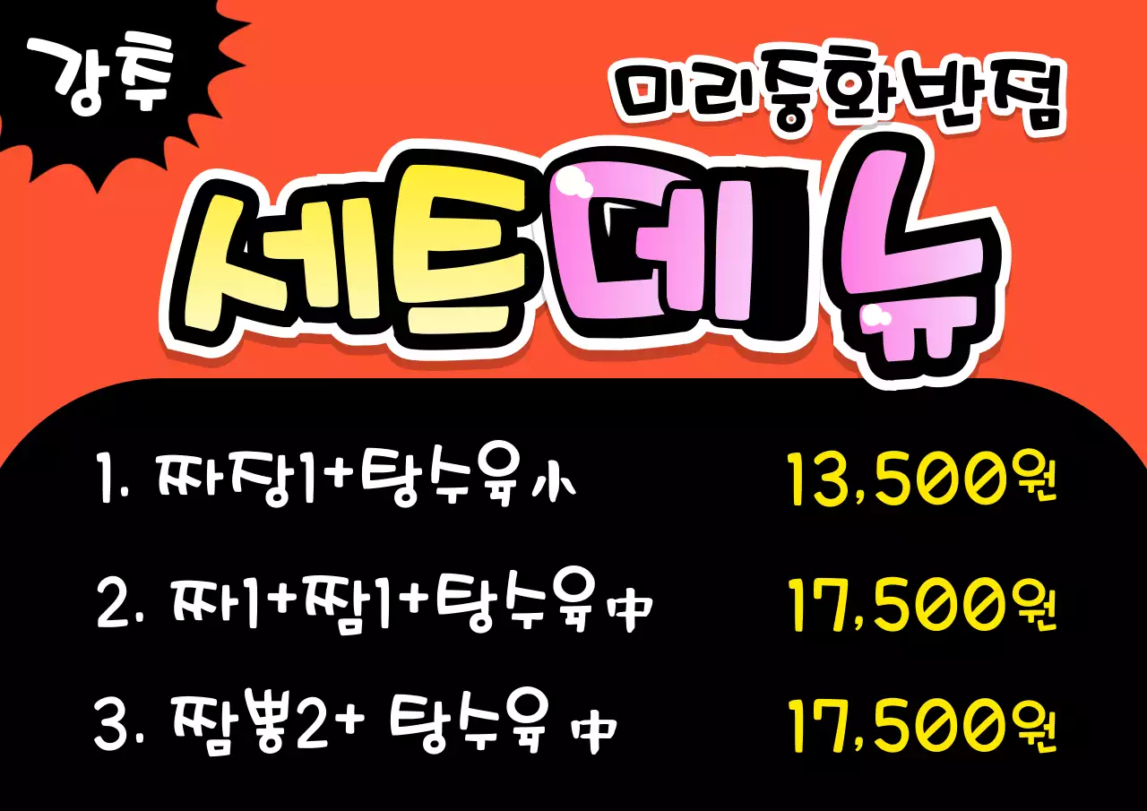 템플릿 64312