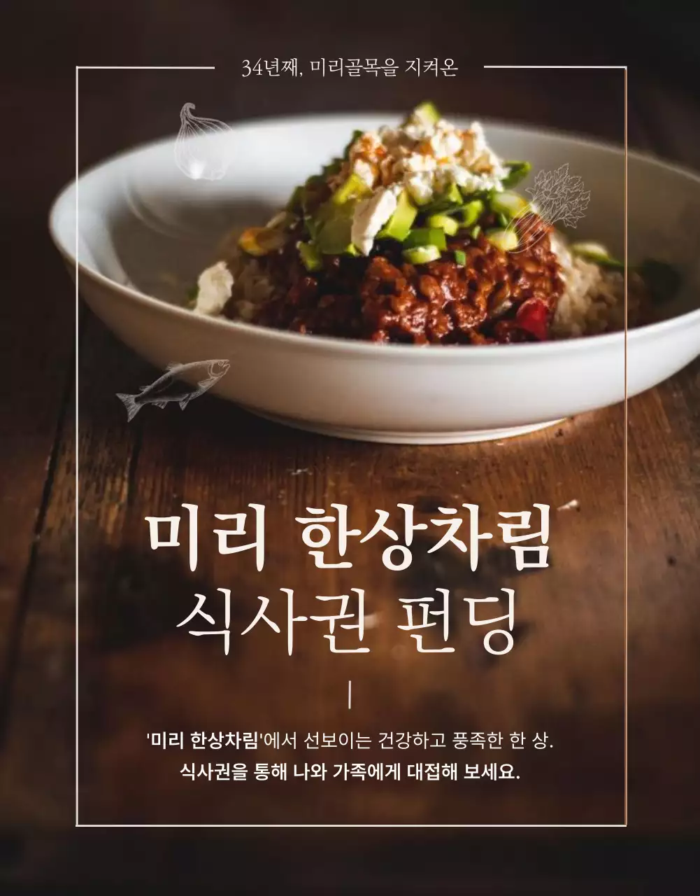 템플릿 63650