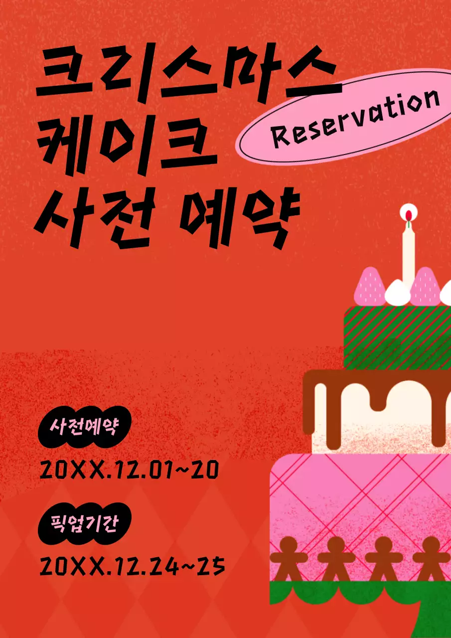 템플릿 64616