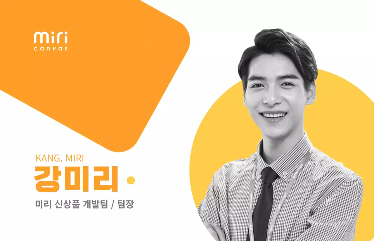 템플릿 65450