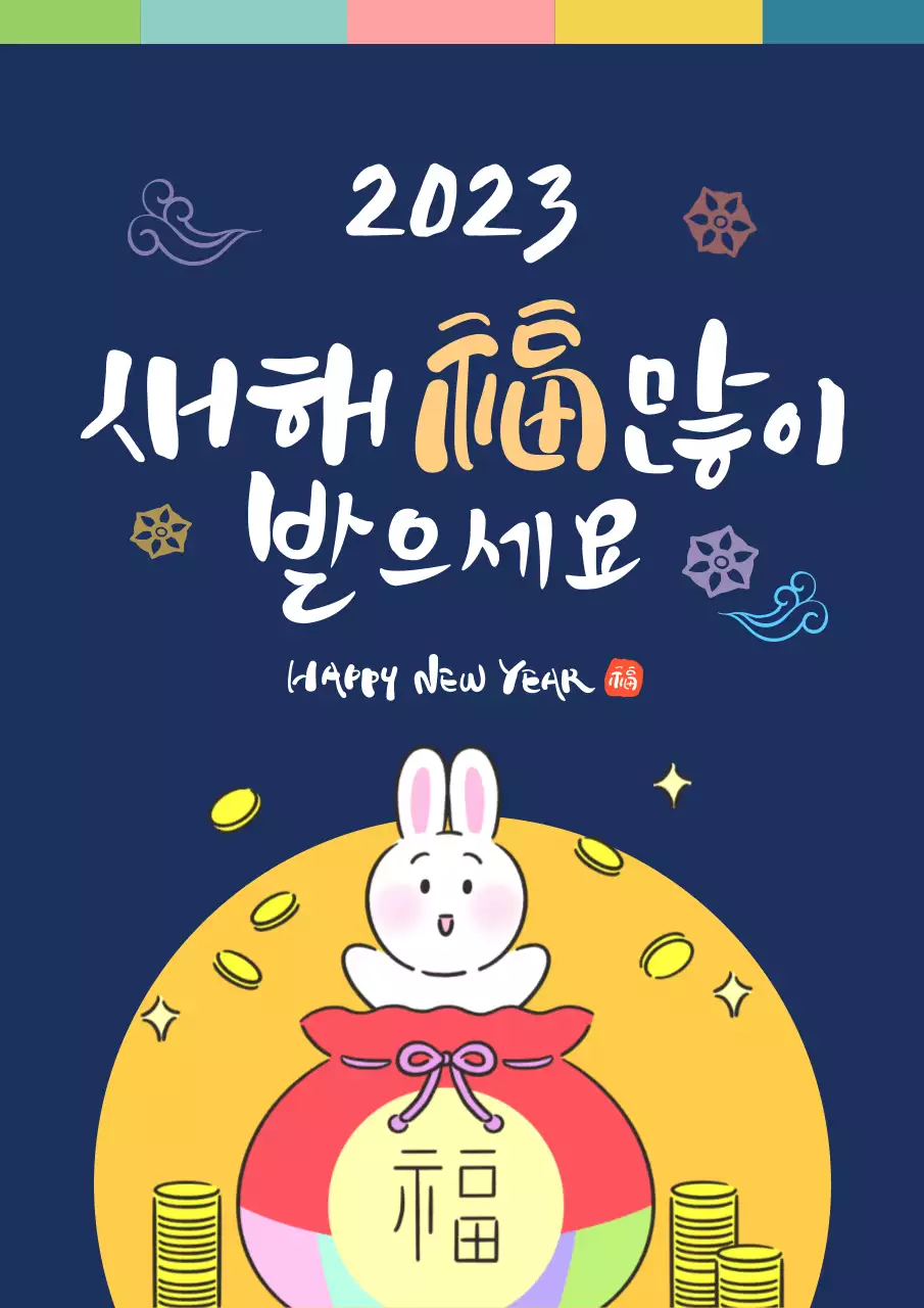 템플릿 65294
