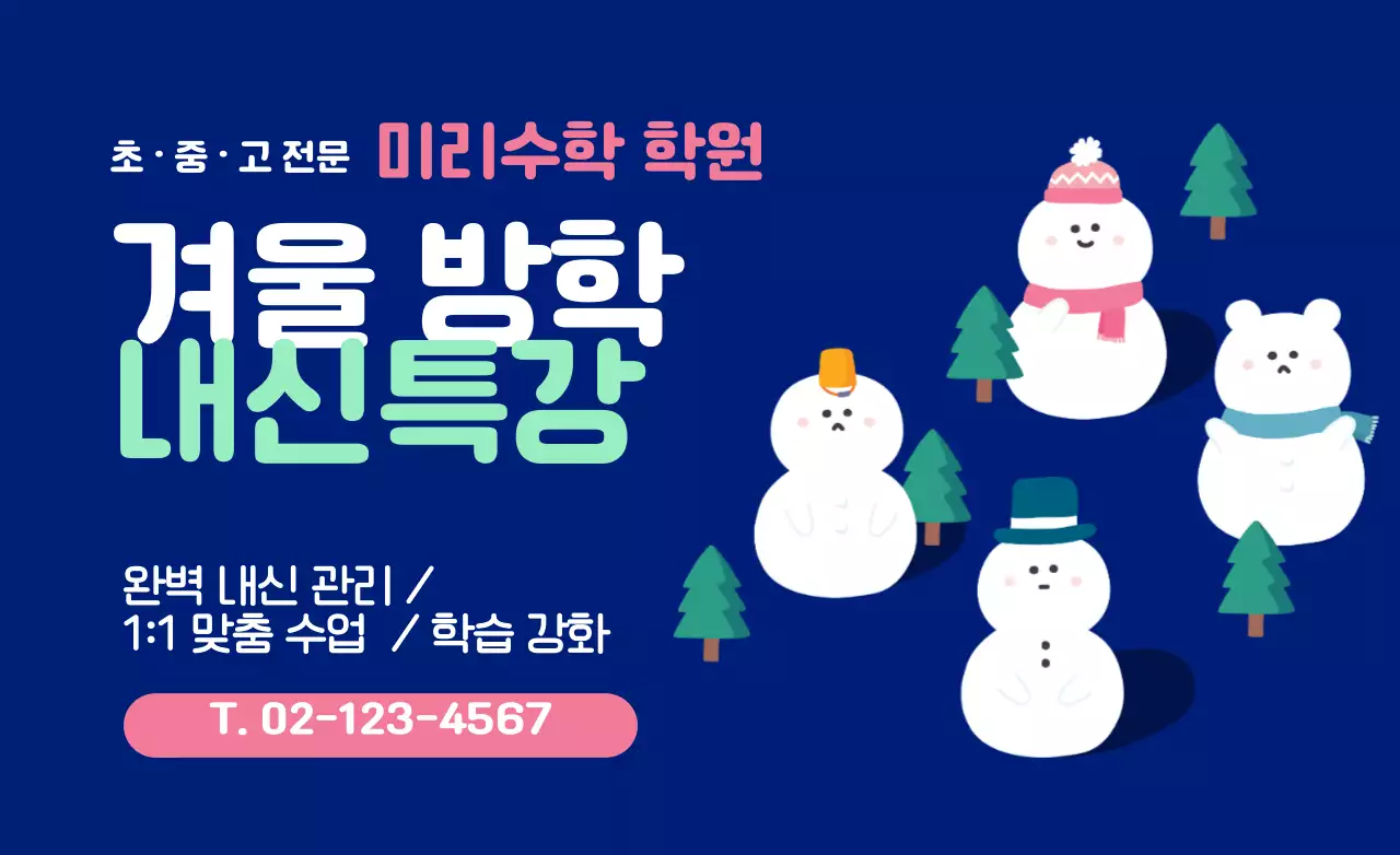 템플릿 65279