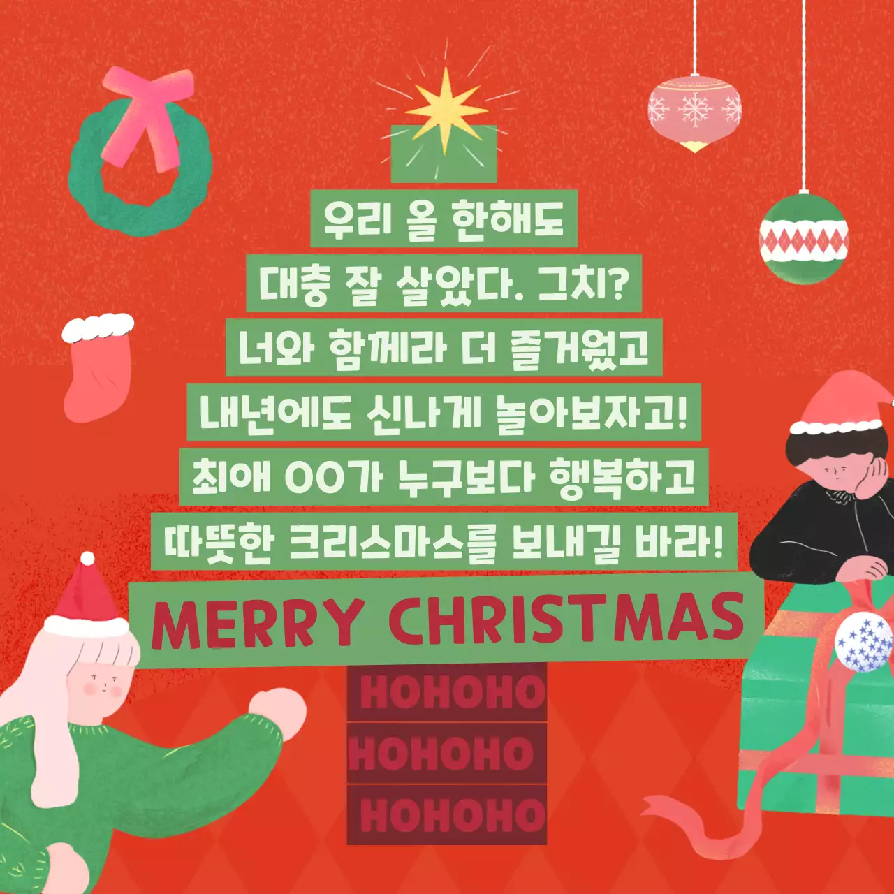 템플릿 64908