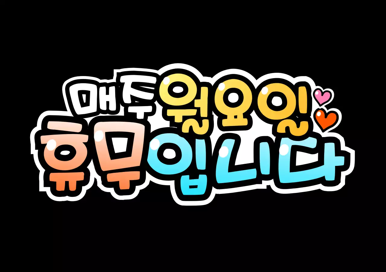 템플릿 64324