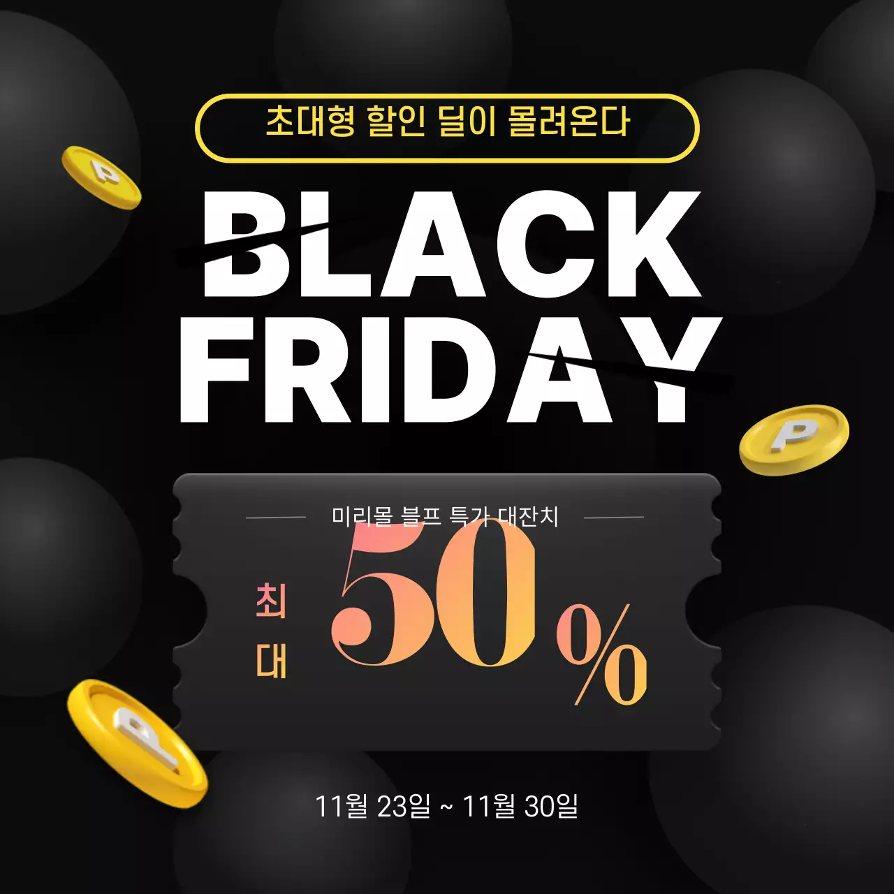 템플릿 63872