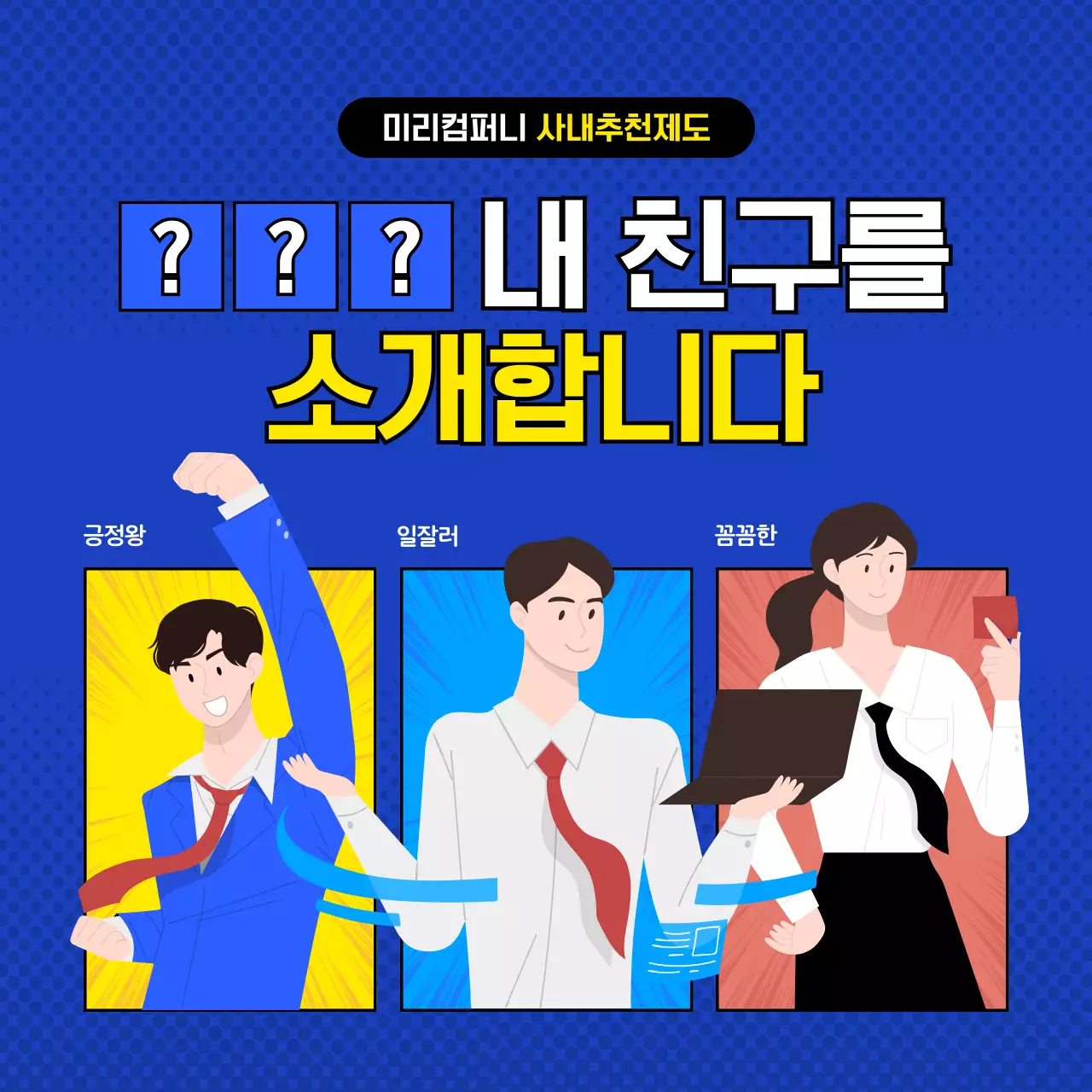 템플릿 64483