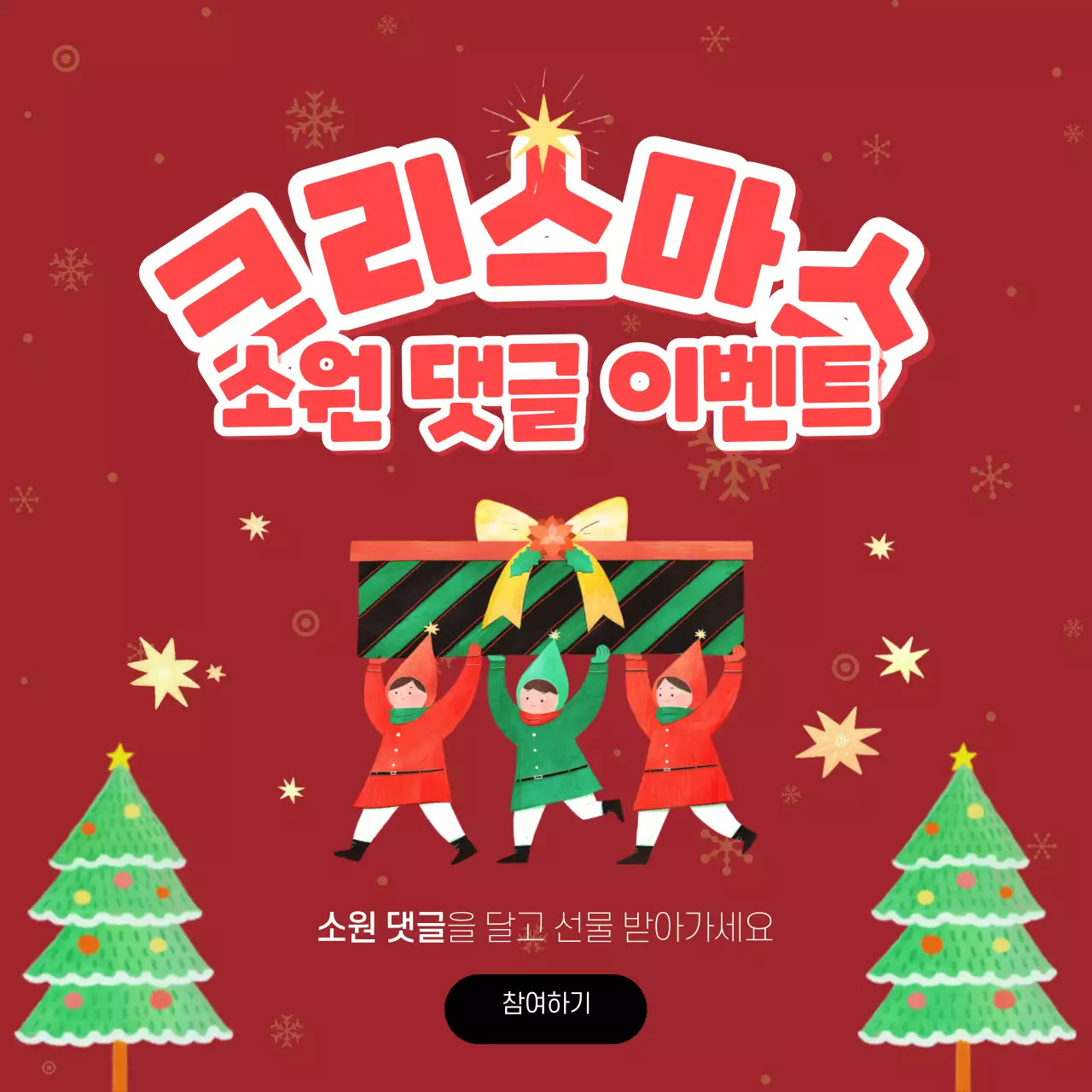 템플릿 64578