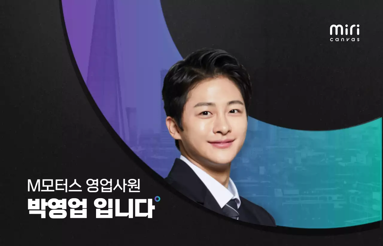 템플릿 64503
