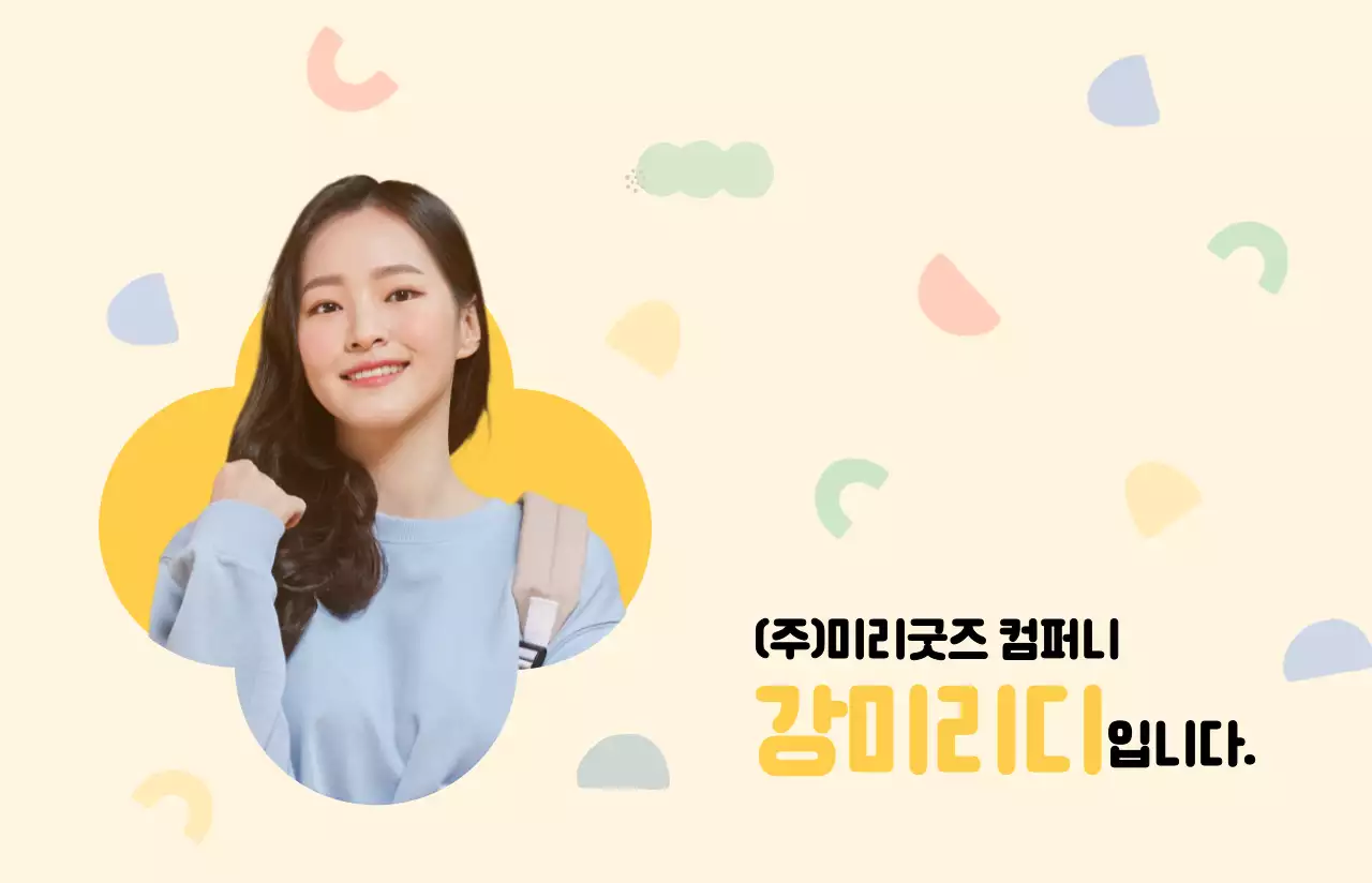 템플릿 64491