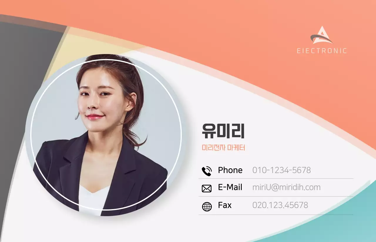 템플릿 64487