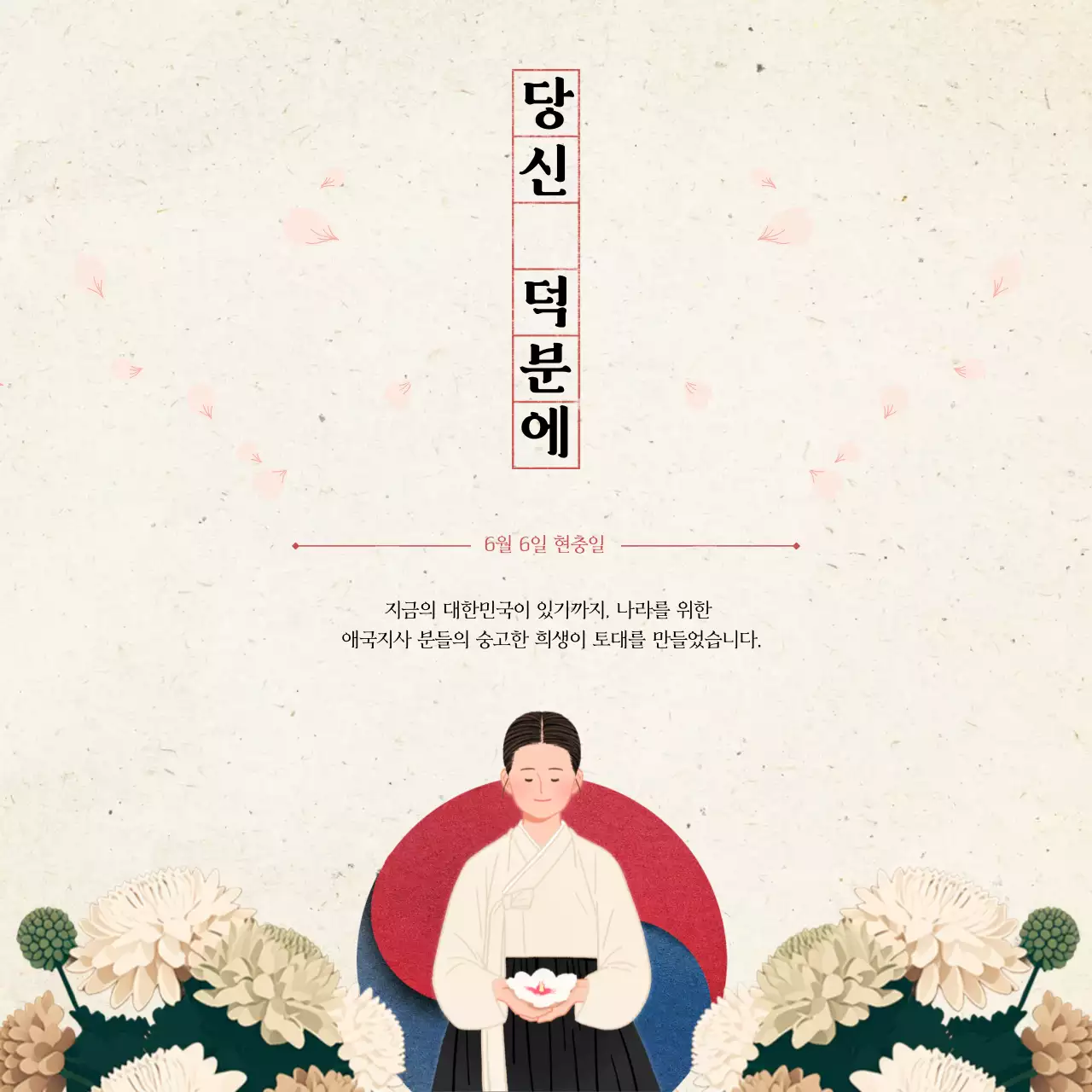 템플릿 72025
