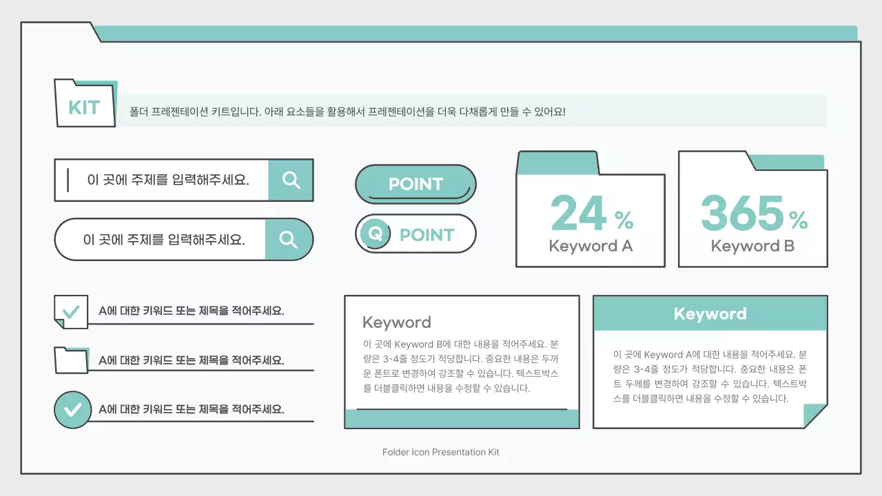 템플릿 71177