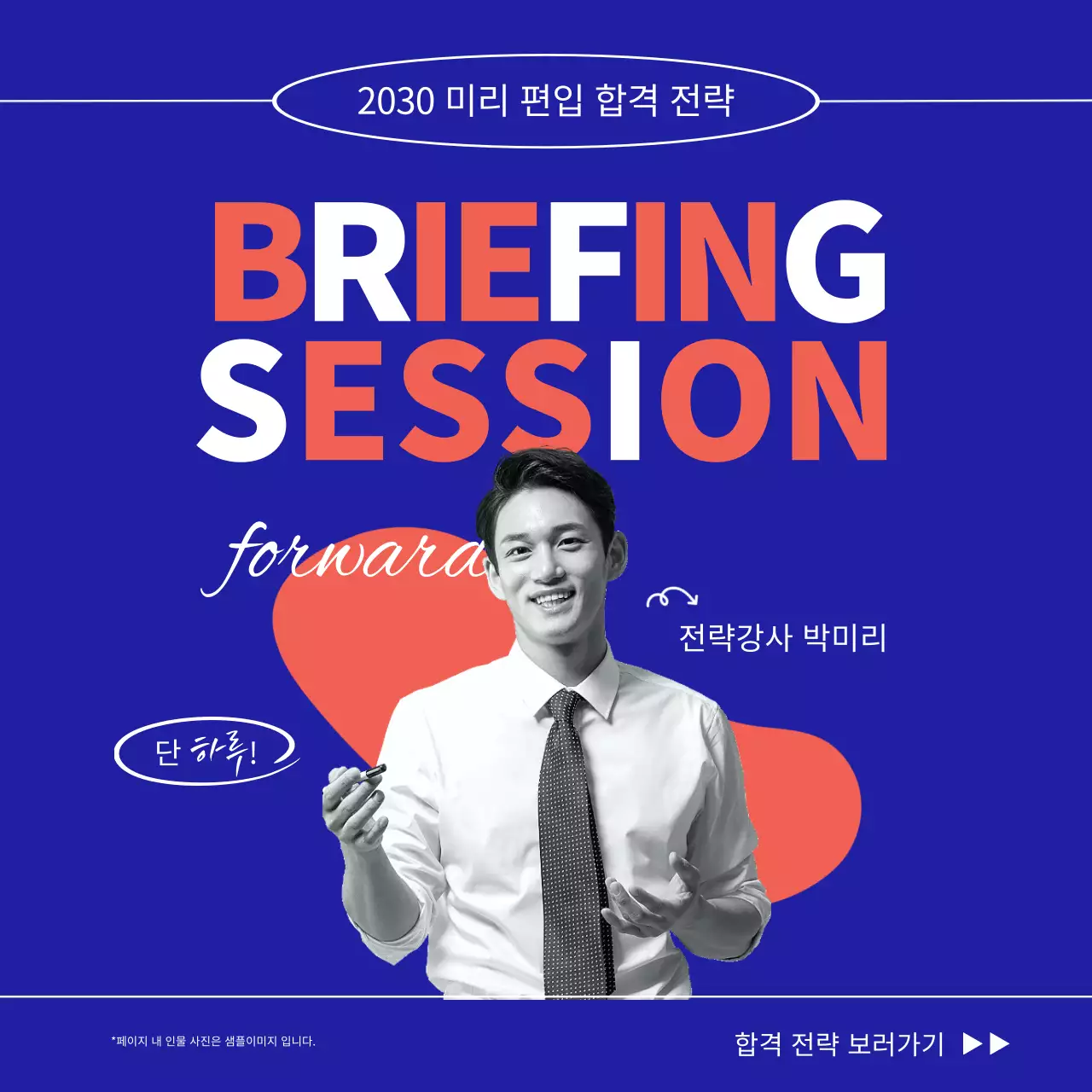 템플릿 67610