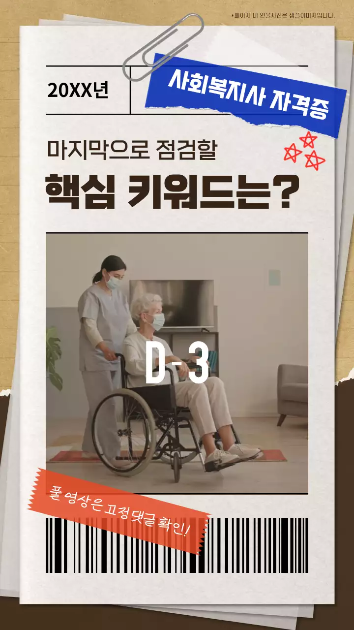 템플릿 71148