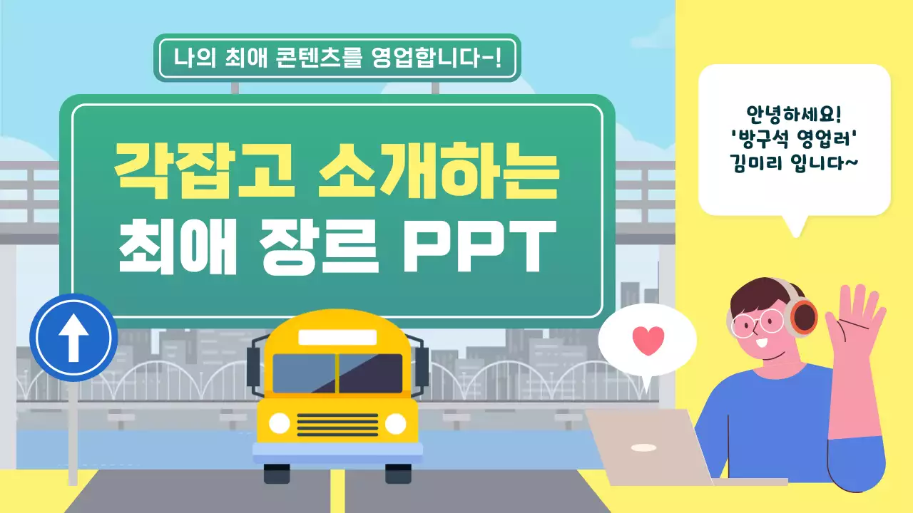 템플릿 71141