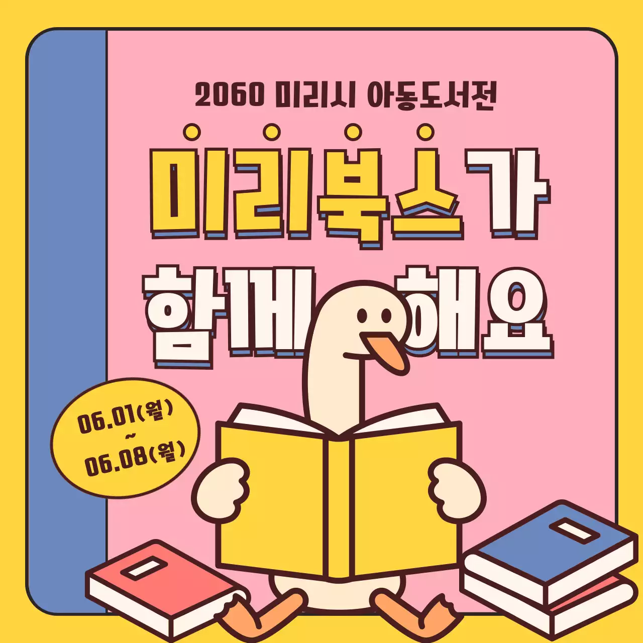 템플릿 71939