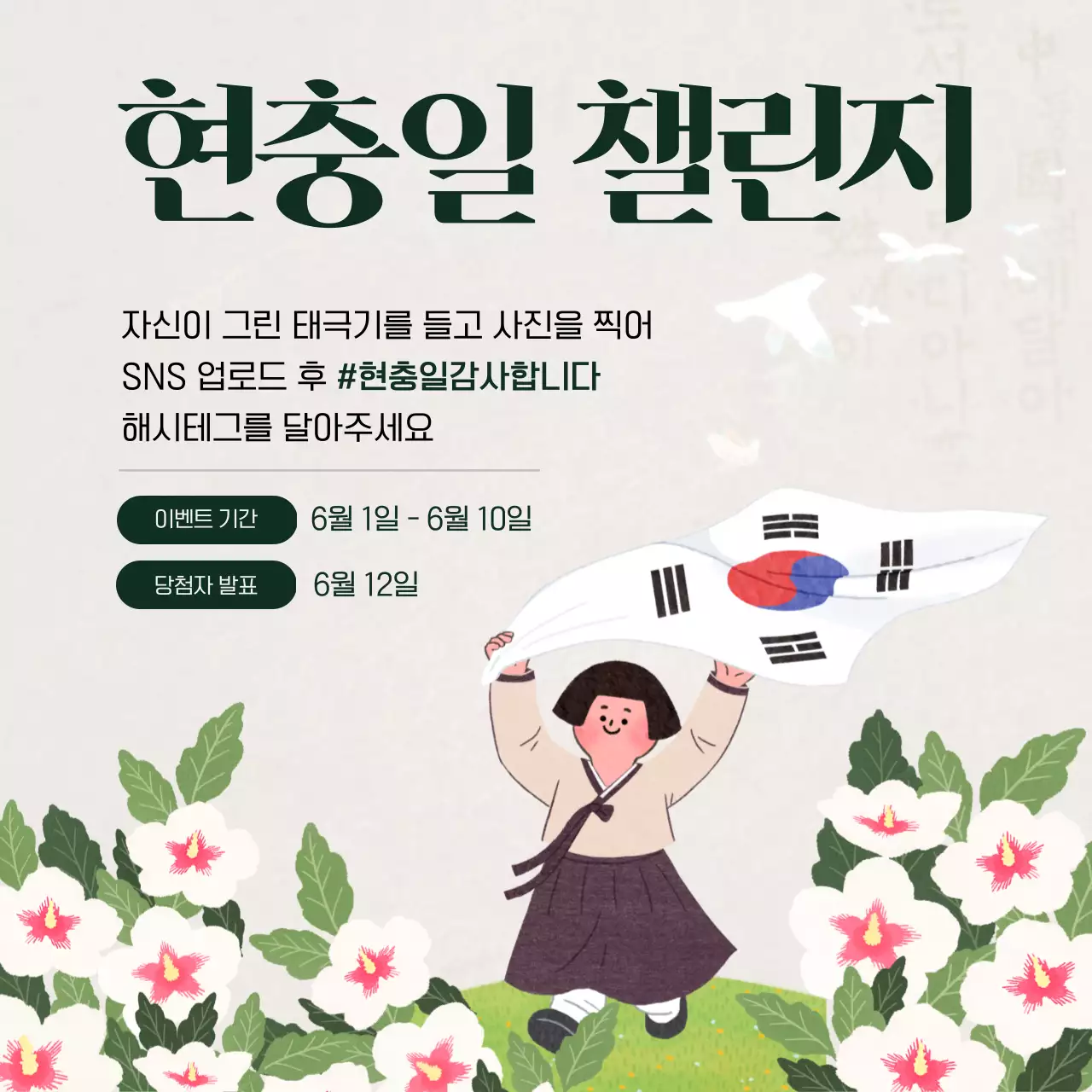 템플릿 71430
