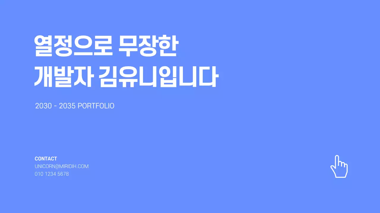 템플릿 66937