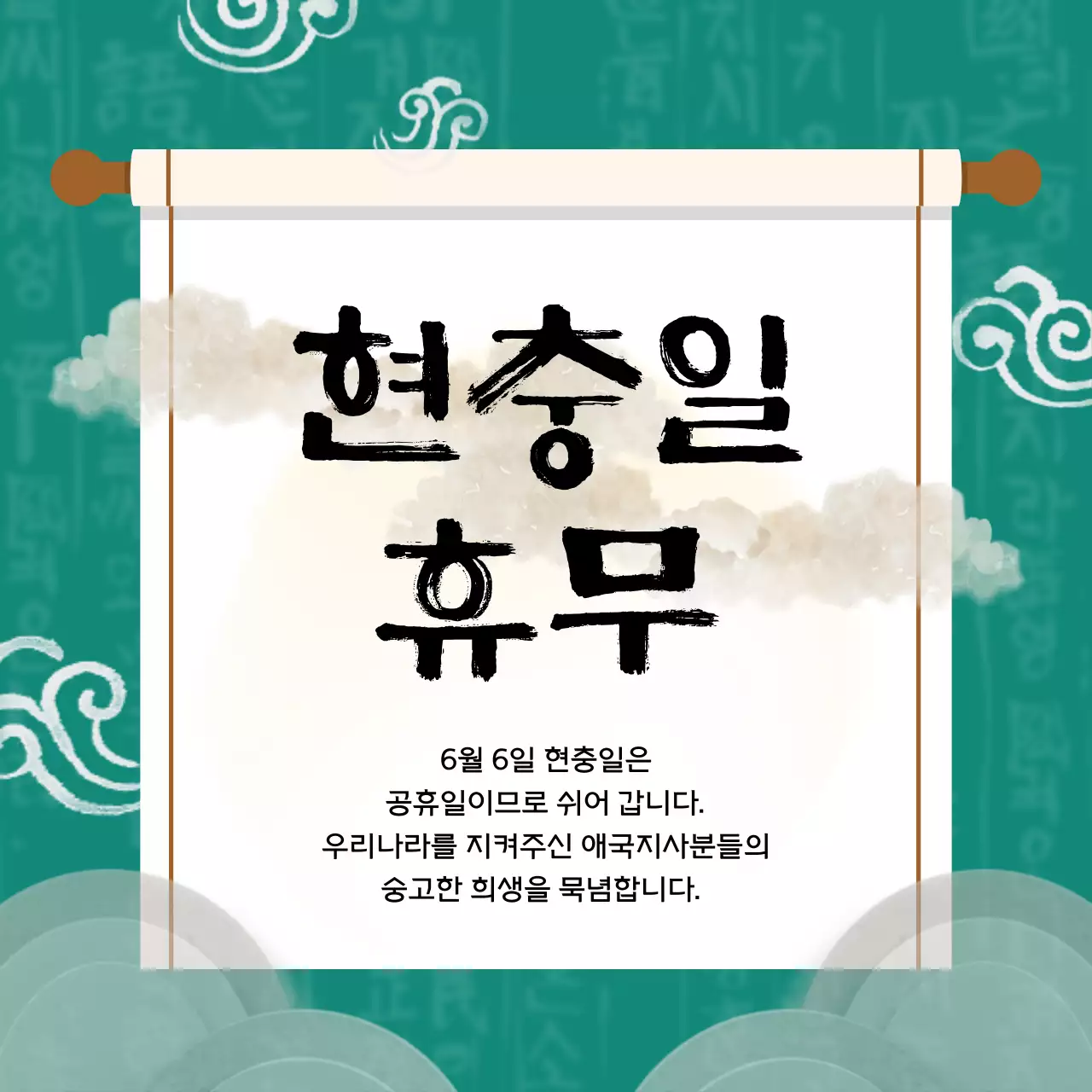 템플릿 71411