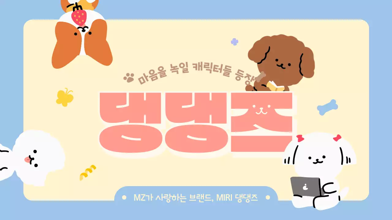 템플릿 69170