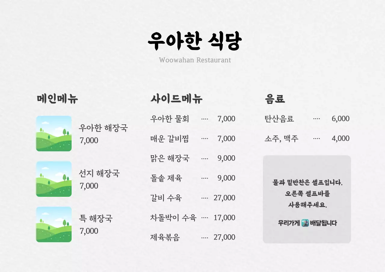 템플릿 121724