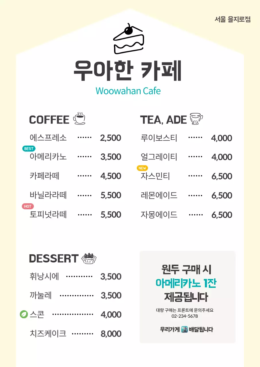 템플릿 121942