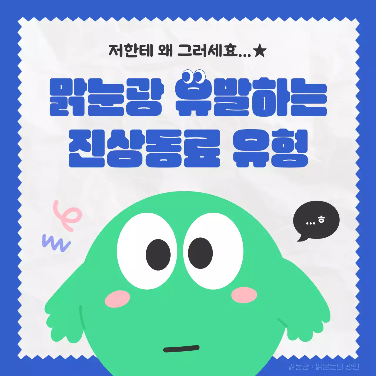 템플릿 94670