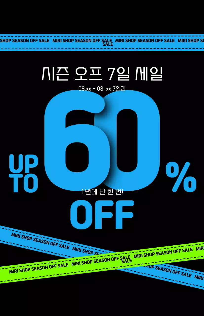 템플릿 76679