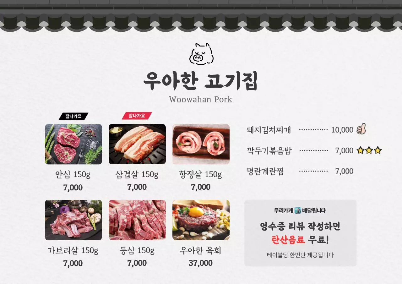 템플릿 121934