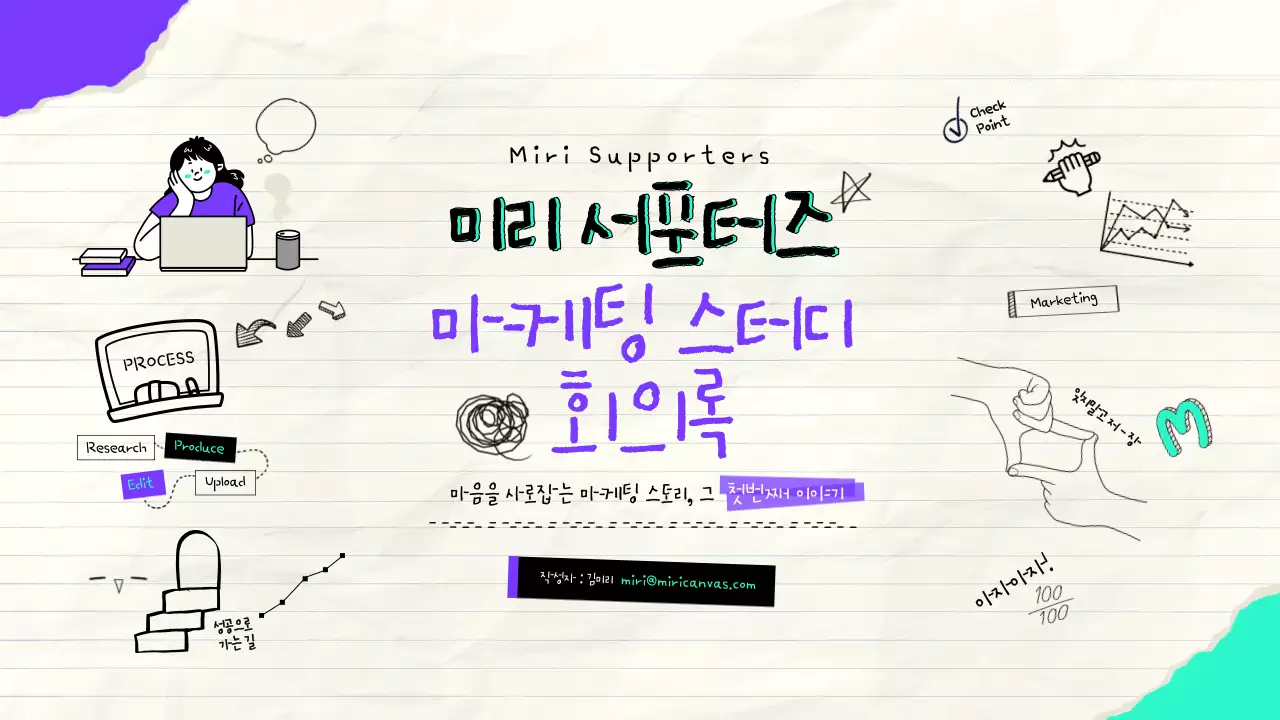 템플릿 76000