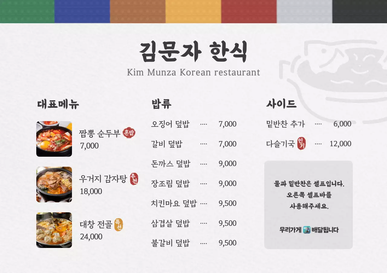 템플릿 121924