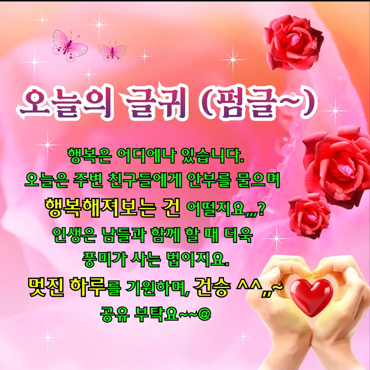 템플릿 74433