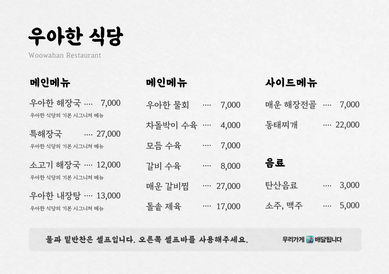 템플릿 121719
