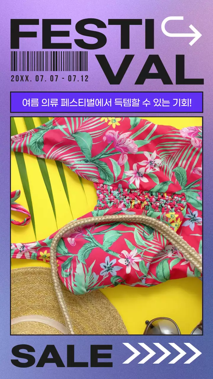 템플릿 73793