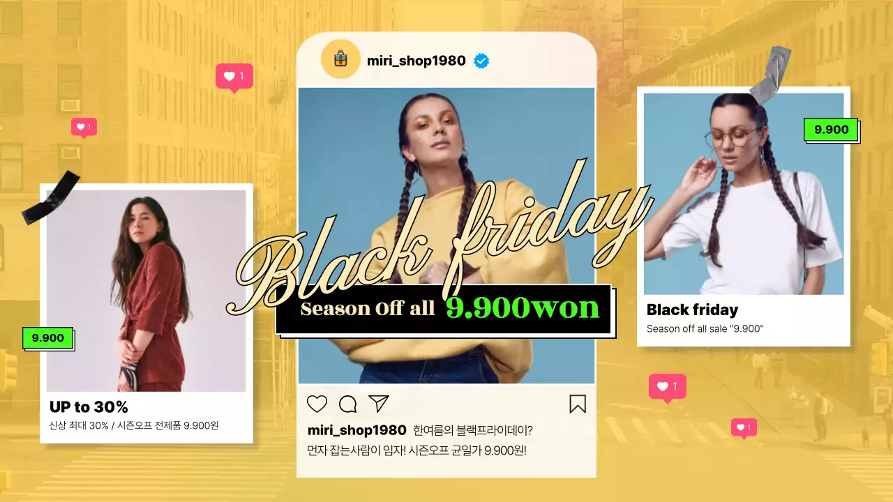템플릿 76951