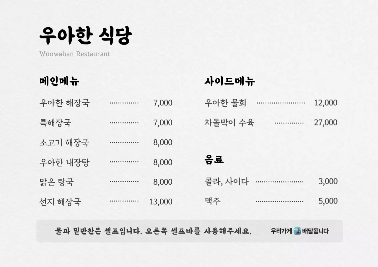 템플릿 121721